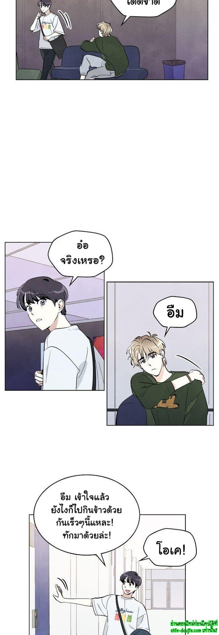 I want to go see the stars EP 6